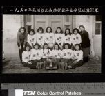 Chinese women's basketball team